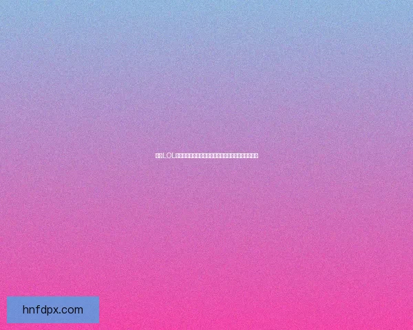 提升LOL战斗力的全方位指南从技能掌握到心理素质的全面突破